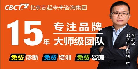 好的產(chǎn)品一定要用好營銷，志起未來全國十大策劃公司 讓品牌營銷策劃更簡單
