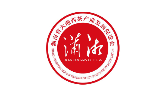 瀟湘茶：湖南茶葉崛起第一戰(zhàn)，“瀟湘”茶全新亮相 