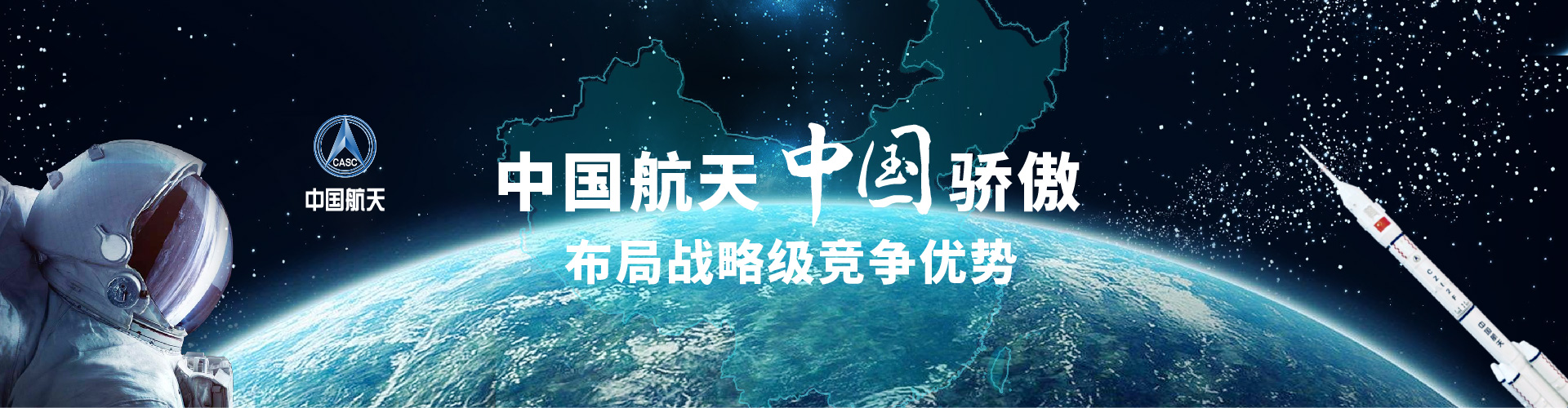 北京志起未來(lái)咨詢(xún)集團(tuán)（簡(jiǎn)稱(chēng)CBCT或志起未來(lái)），成立于2005年，總部位于北京，是一家創(chuàng)新品牌營(yíng)銷(xiāo)策劃公司，入選中國(guó)十大策劃公司，在公司戰(zhàn)略品牌營(yíng)銷(xiāo)、戰(zhàn)略定位、品牌策劃、農(nóng)產(chǎn)品區(qū)域公用品牌等已經(jīng)服務(wù)15年，15年來(lái)致力于企業(yè)、產(chǎn)業(yè)及區(qū)域經(jīng)濟(jì)的發(fā)展研究，為企業(yè)和政府提供決策依據(jù)和資源支持。