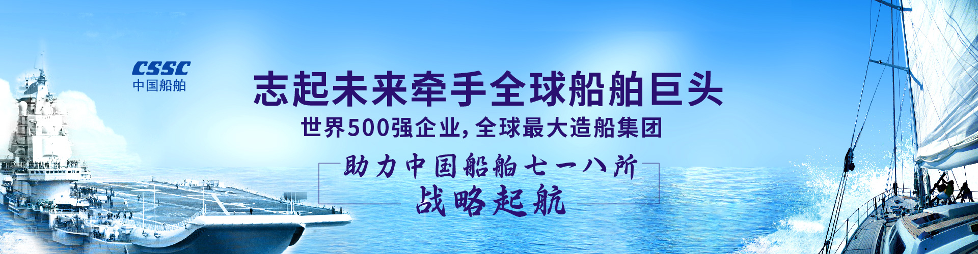 北京志起未來(lái)咨詢(xún)集團(tuán)（簡(jiǎn)稱(chēng)CBCT或志起未來(lái)），成立于2005年，總部位于北京，是一家創(chuàng)新品牌營(yíng)銷(xiāo)策劃公司，入選中國(guó)十大策劃公司，在公司戰(zhàn)略品牌營(yíng)銷(xiāo)、戰(zhàn)略定位、品牌策劃、農(nóng)產(chǎn)品區(qū)域公用品牌等已經(jīng)服務(wù)15年，15年來(lái)致力于企業(yè)、產(chǎn)業(yè)及區(qū)域經(jīng)濟(jì)的發(fā)展研究，為企業(yè)和政府提供決策依據(jù)和資源支持。