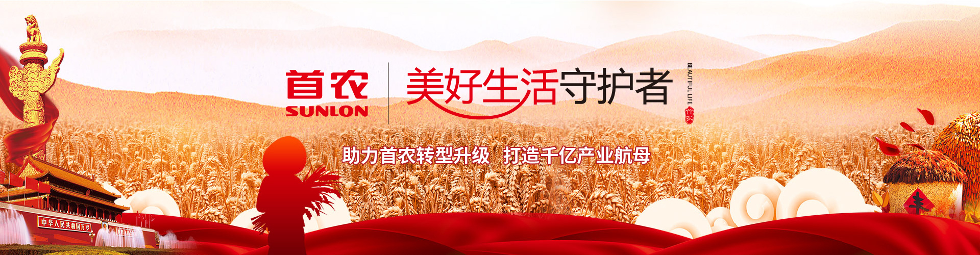 北京志起未來(lái)咨詢(xún)集團(tuán)（簡(jiǎn)稱(chēng)CBCT或志起未來(lái)），成立于2005年，總部位于北京，是一家創(chuàng)新品牌營(yíng)銷(xiāo)策劃公司，入選中國(guó)十大策劃公司，在公司戰(zhàn)略品牌營(yíng)銷(xiāo)、戰(zhàn)略定位、品牌策劃、農(nóng)產(chǎn)品區(qū)域公用品牌等已經(jīng)服務(wù)15年，15年來(lái)致力于企業(yè)、產(chǎn)業(yè)及區(qū)域經(jīng)濟(jì)的發(fā)展研究，為企業(yè)和政府提供決策依據(jù)和資源支持。