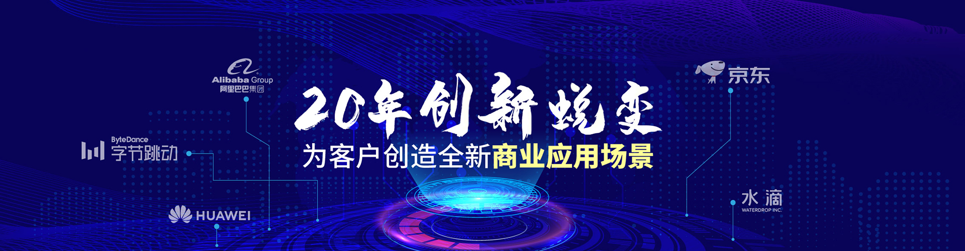 北京志起未來(lái)咨詢(xún)集團(tuán)（簡(jiǎn)稱(chēng)CBCT或志起未來(lái)），成立于2005年，總部位于北京，是一家創(chuàng)新品牌營(yíng)銷(xiāo)策劃公司，入選中國(guó)十大策劃公司，在公司戰(zhàn)略品牌營(yíng)銷(xiāo)、戰(zhàn)略定位、品牌策劃、農(nóng)產(chǎn)品區(qū)域公用品牌等已經(jīng)服務(wù)15年，15年來(lái)致力于企業(yè)、產(chǎn)業(yè)及區(qū)域經(jīng)濟(jì)的發(fā)展研究，為企業(yè)和政府提供決策依據(jù)和資源支持。